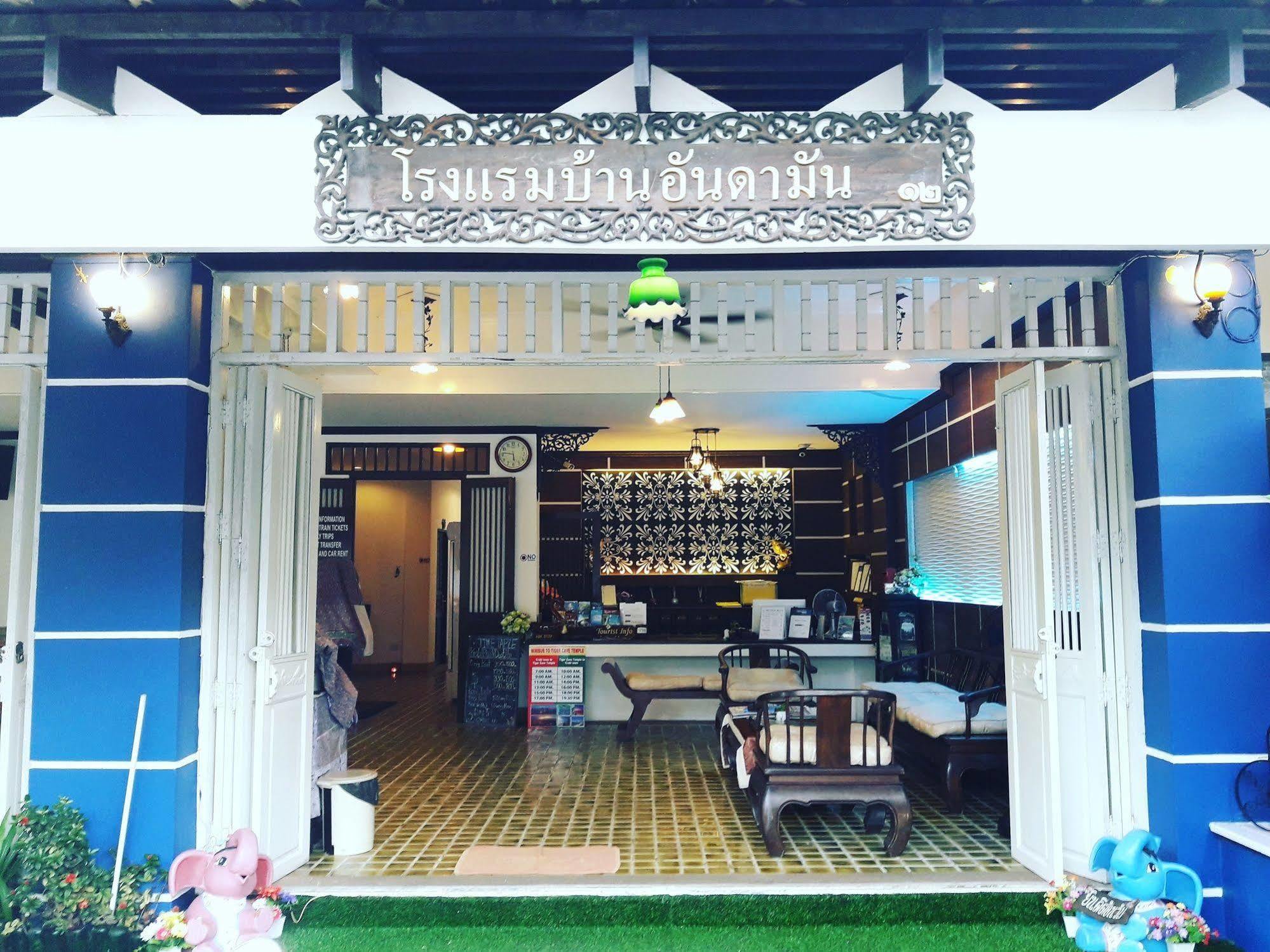 Baan Andaman Hotel Krabi town Buitenkant foto