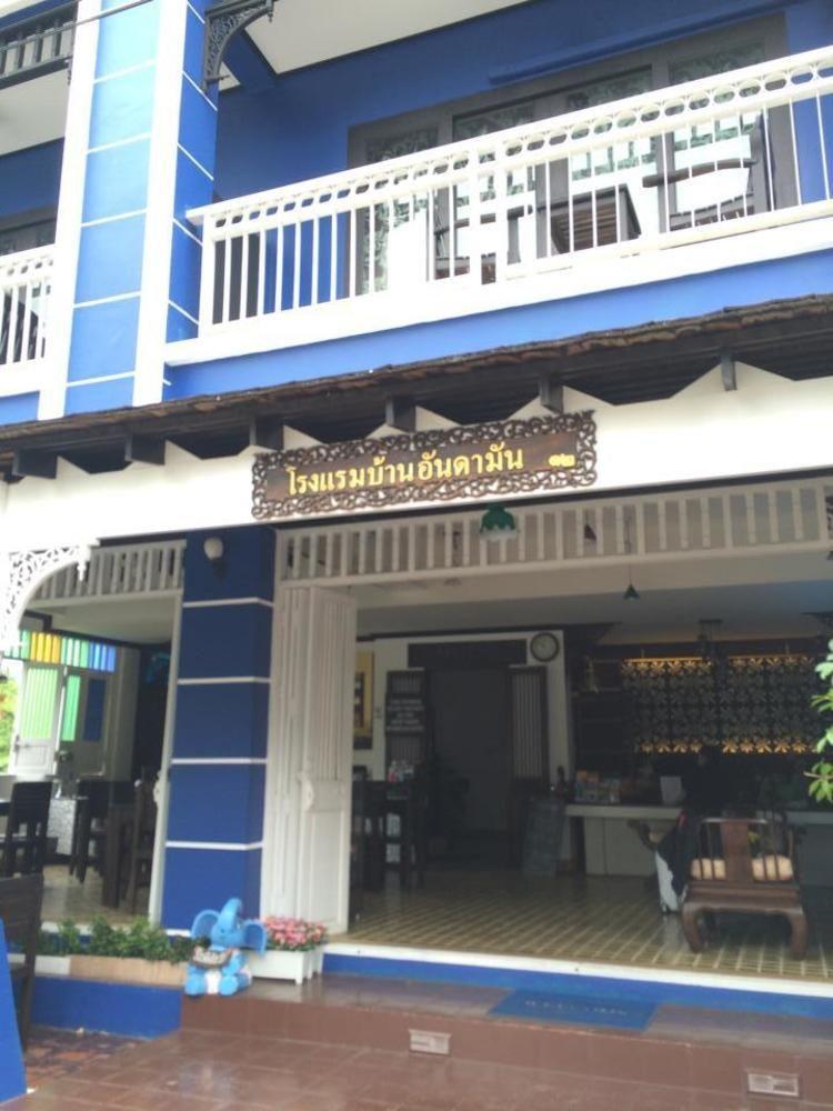 Baan Andaman Hotel Krabi town Buitenkant foto